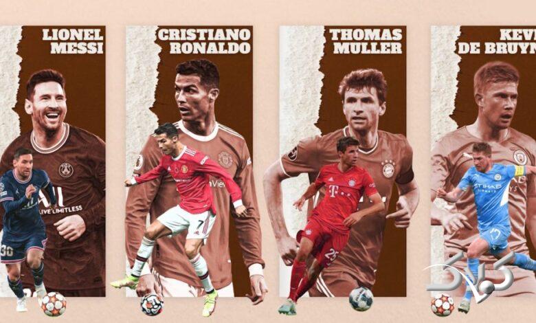 بیشترین پاس گل تاریخ فوتبال