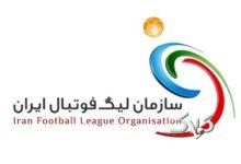 بیانیه سازمان لیگ علیه زنوزی: پول دارد فکر می‌کند نتایج باید به کامش باشد!