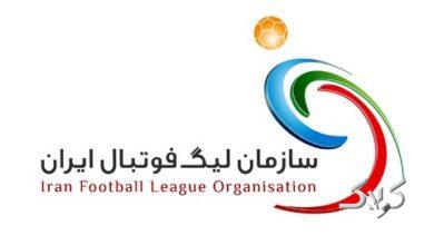 بیانیه سازمان لیگ علیه زنوزی: پول دارد فکر میکند نتایج باید به کامش باشد!