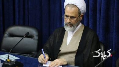 نامه آیتالله اعرافی به شیخ الازهر و ابراز نگرانی از برنامههای جانبی جام جهانی ۲۰۲۶