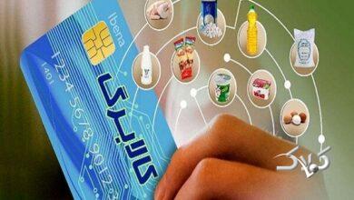 کالابرگ شارژ شد اما قیمت‌ها بالاست