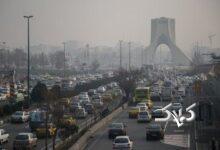 هوای تهران باز هم ناسالم شد/ این افراد از منزل خارج نشوند