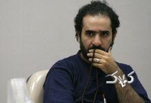 خبر فوری از وضعیت رضا امیرخانی رسید