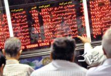 این پیش‌بینی بورس فردا یکشنبه ۱۶ آذر ۱۴۰۴ را از دست ندهید