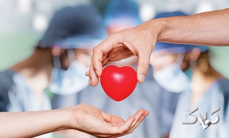 اهدای عضو