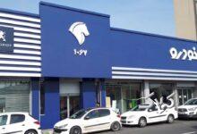 نرخ تازه کارخانه و بازار آزاد محصولات ایران خودرو یکشنبه ۱۶ آذر +جدول