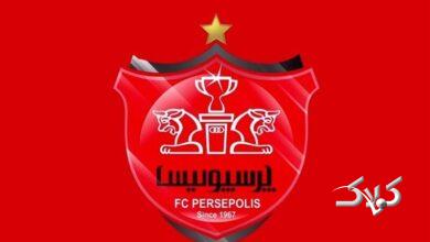 باشگاه پرسپولیس توقیف شد!