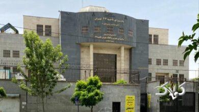 دادسرای جنایی