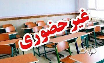 توضیح استاندار تهران درباره نحوه تصمیمگیری برای تعطیلی