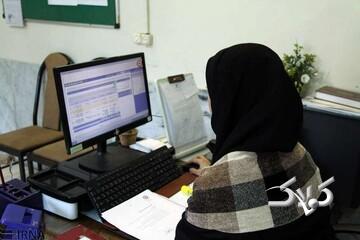 خبر مهم برای کارمندان / مهلت نهایی ثبت اطلاعات حقوق و مزایا اعلام شد