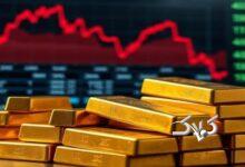 عاملی که طلای جهانی را تحت فشار قرار داد