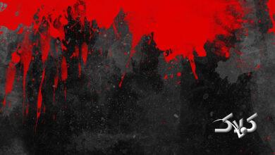 قتل - خونریزی - خون