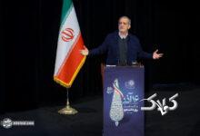 درخواست کمک پزشکیان جدی است!