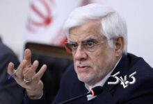 عذرخواهی عارف از معلمان و اساتید/ به دلیل مشکلات از جمله تحریم‌ها، حکومت نتوانسته وظیفه خود را در قبال معلم و استاد به خوبی ایفا کند