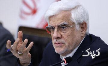 عذرخواهی عارف از معلمان و اساتید/ به دلیل مشکلات از جمله تحریمها، حکومت نتوانسته وظیفه خود را در قبال معلم و استاد به خوبی ایفا کند