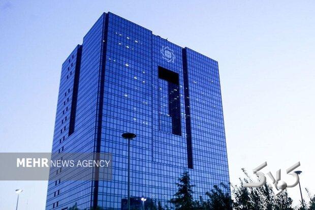 تصمیمات ساختاری برای اصلاح نظام تخصیص ارز در بانک مرکزی اتخاذ شد