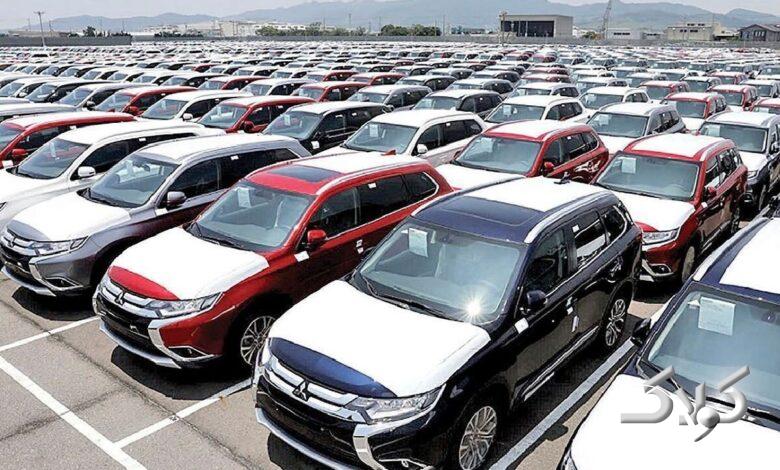 واردات خودروهای نو و کارکرده