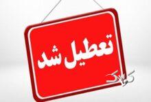 مدارس هرمزگان در روزهای سه شنبه و چهارشنبه تعطیل شد