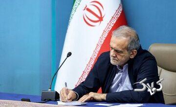 روزنامه اعتماد: سیاست وفاق پزشکیان باعث شده که وزرا و استانداران نتوانند مدیران خود را منصوب کنند/ ملاحظه مخالفان دولت کافی نیست؟