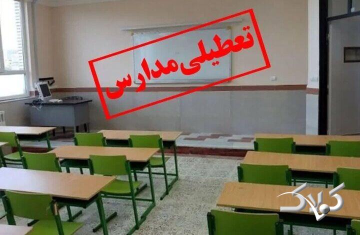 سرما مدارس اردبیل را غیرحضوری کرد