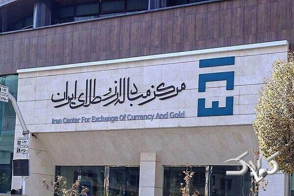 شفافیت کامل در تالار دوم؛ پاسخ مرکز مبادله به ادعای اتاق بازرگانی