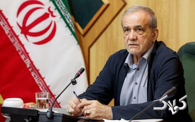 پزشكيان-فراجا