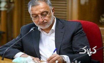 عضو شورای شهر: توصیه میکنم آقای زاکانی اینقدر برای ماندن تلاش نکند/ اگر پای رای جدی و اساسی برسد، بسیار بعید است که ایشان حد نصاب را بیاورد