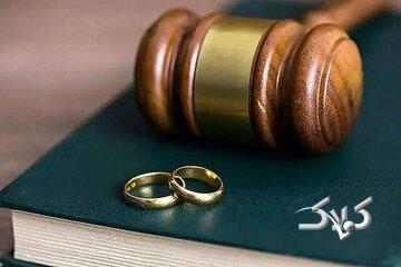 چرا سقف کیفریه مهریه کاهش پیدا کرد؟