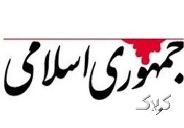 بابک زنجانی فقط بخشی از بدهی اش را پرداخته و الان با پولهایی که از بیت المال دزدیده در حال تجارت است/مدیران مرتبط با فساد چای دبش از مجازات معاف شدند