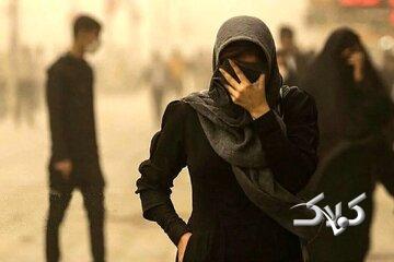 هواشناسی تهران اطلاعیه داد