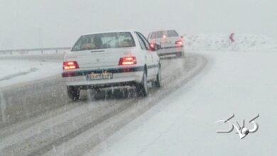 صدور هشدار زرد هواشناسی در آذربایجان غربی؛ برف و باران در راه است