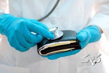 تعرفههای غیرواقعی؛ مسیری بهسمت توافقی شدن هزینه درمان