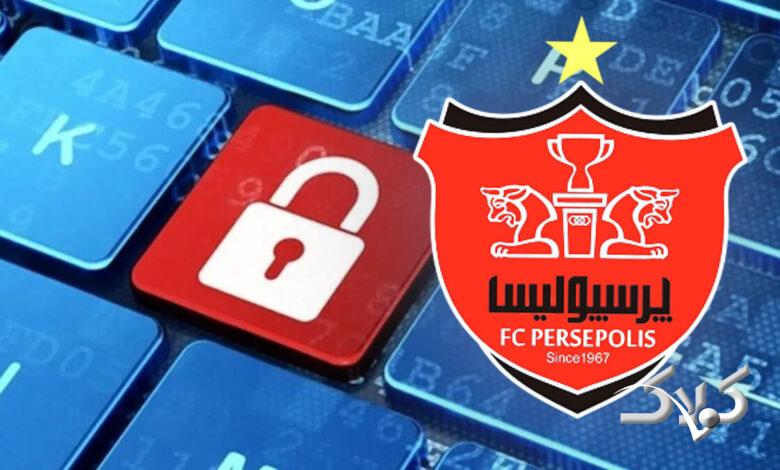 هک پرسپولیس