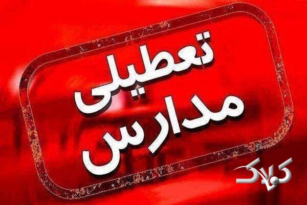 فرایند آموزشی مدارس استان زنجان در نوبت صبح غیرحضوری شد