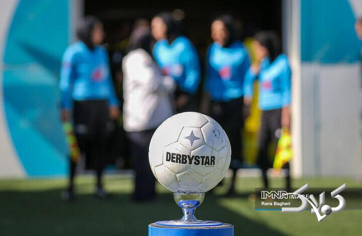 نتایج هفته دهم لیگ برتر فوتبال زنان؛ سپاهان و گلگهر امتیازات را تقسیم کردند