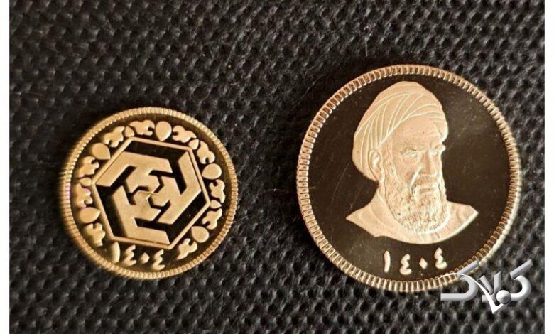 عرضه سکههای 1404 در حراج روز چهارشنبه/ چه افرادی میتوانند شرکت کنند؟