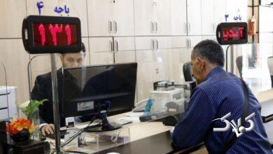نحوه فعالیت بانکهای استان تهران در روز سه شنبه