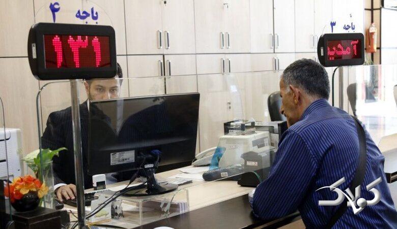 نحوه فعالیت بانکهای استان تهران در روز سه شنبه
