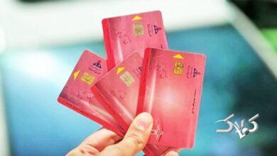 افرادی که کارت سوختشان به نام خودشان نیست، بخوانند