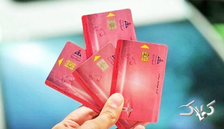 افرادی که کارت سوختشان به نام خودشان نیست، بخوانند