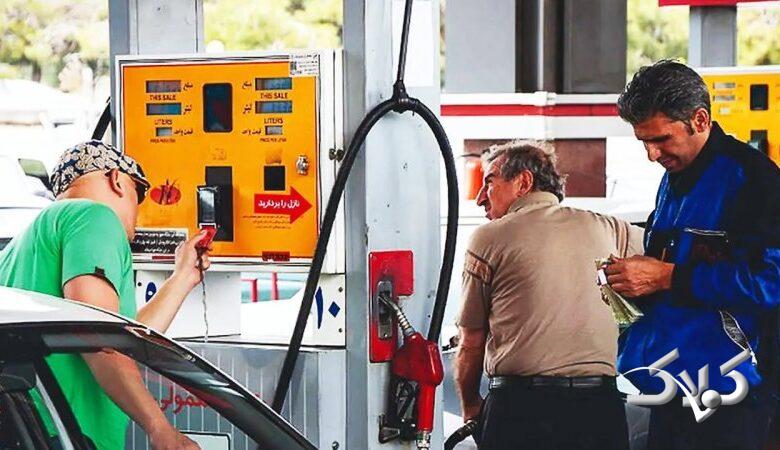 بنزین از چه زمانی گران میشود؟/ تاریخ اجزای طرح سه نرخی شدن بنزین