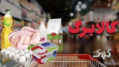 زمان آغاز مرحله پنجم طرح کالابرگ الکترونیکی