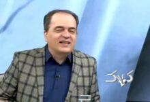 شوخی بی مزه پیمان یوسفی وسط گزارش دربی!