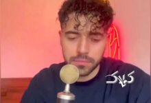 سیل فحاشی علیه شروین حاجی‌پور در فضای مجازی