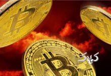 سقوط ۳۵۰۰ دلاری بیت‌کوین در یک ساعت