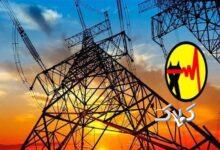 ارزان‌ترین و گران‌ترین برق کشور مشخص شد