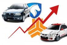 افزایش نجومی انواع خودروهای داخلی در بازار+ جدول