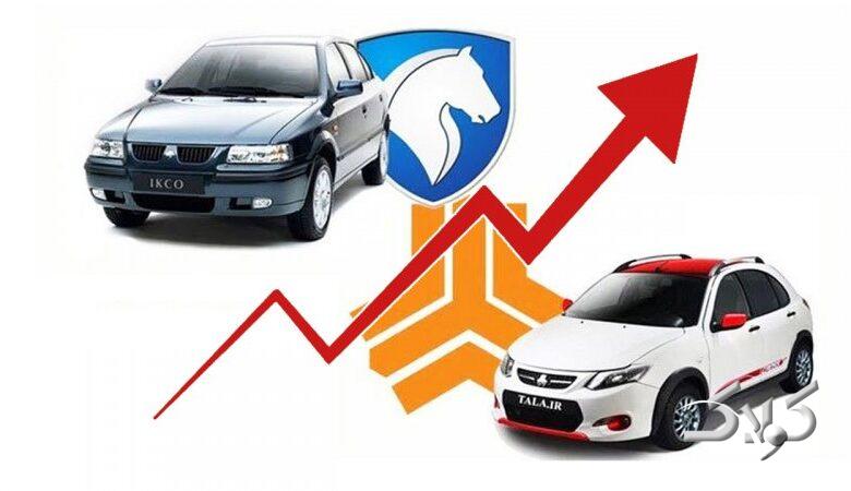افزایش نجومی انواع خودروهای داخلی در بازار+ جدول