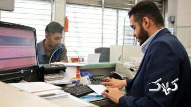 کارمندان دولت بخوانند / این کارمندان منتظر افزایش چشمگیر حقوق باشند!