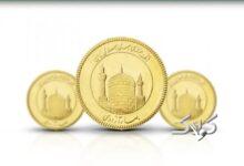 حراج جدید سکه آغاز شد+ شرایط